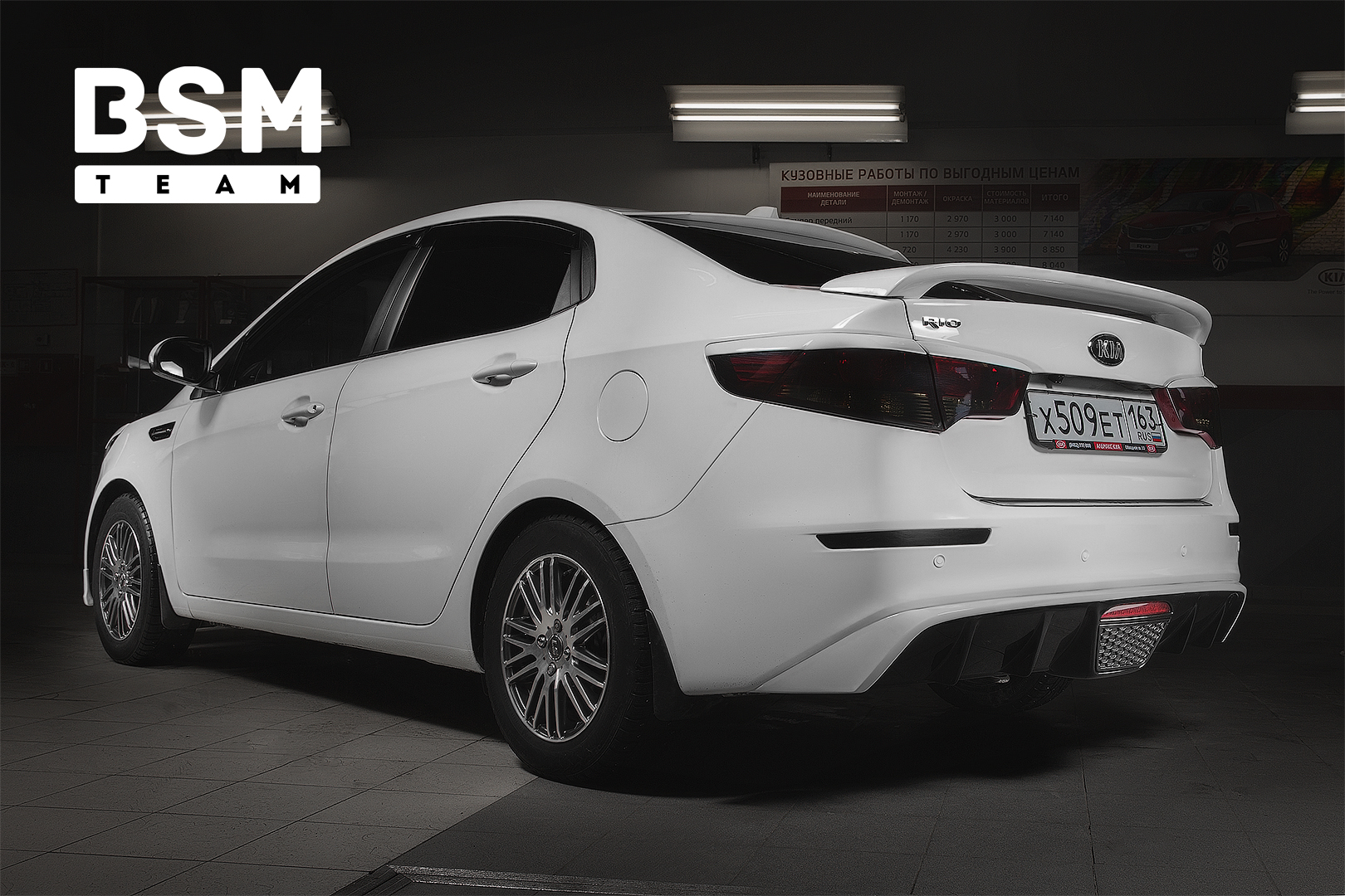 Диффузор со стоп-сигналом для Kia Rio 3 рестайлинг